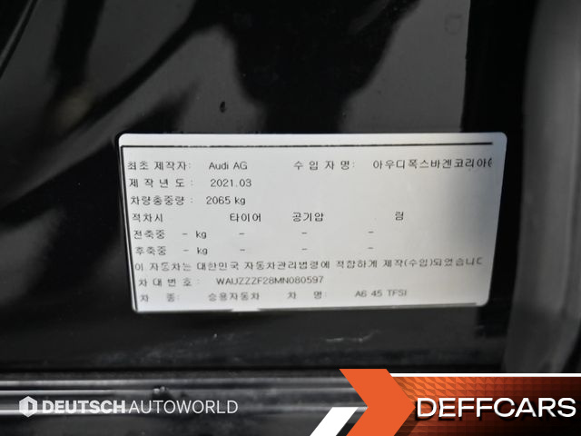 Audi A6 45 TFSI Premium купить на сайте DeffCars