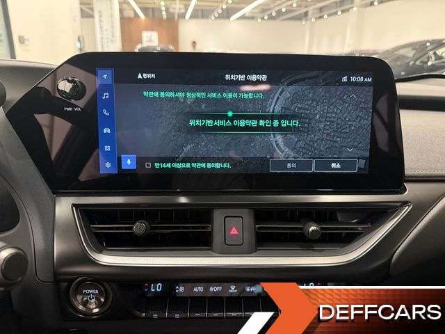 Lexus UX 2.0 2WD купить на сайте DeffCars