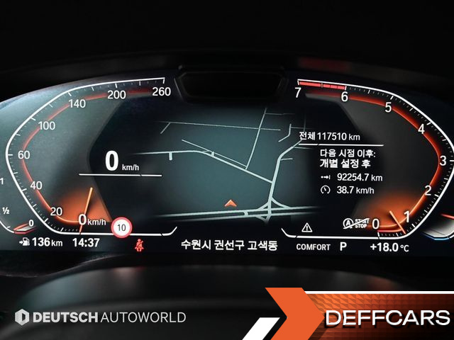 BMW 5-SERIES 520i Luxury купить на сайте DeffCars