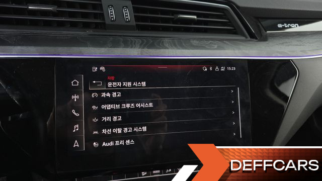 Audi E-TRON 50 Quattro Sportback купить на сайте DeffCars