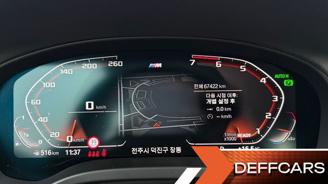 BMW X3 xDrive 20i Luxury купить на сайте DeffCars