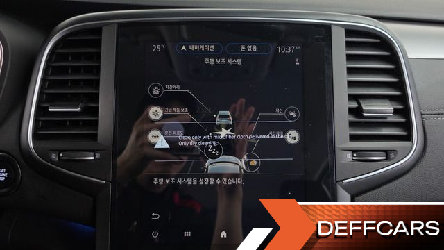Renault SM6 1.3 TCe Feel купить на сайте DeffCars