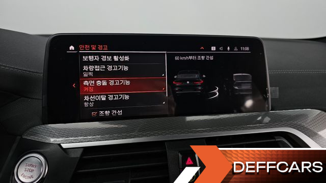 BMW X4 xDrive M40i Online Exclusive Edition купить на сайте DeffCars