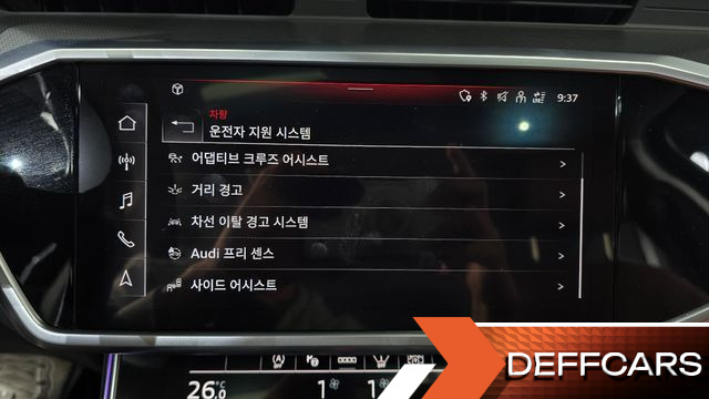 Audi A6 45 TFSI купить на сайте DeffCars