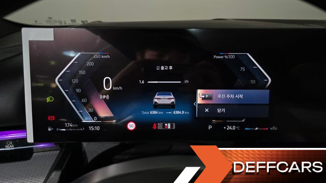 BMW 5-SERIES 530i xDrive M Sport Pro Special Edition купить на сайте DeffCars