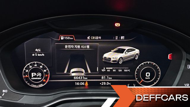 Audi A5 45 TFSI Quattro Premium Sportback купить на сайте DeffCars