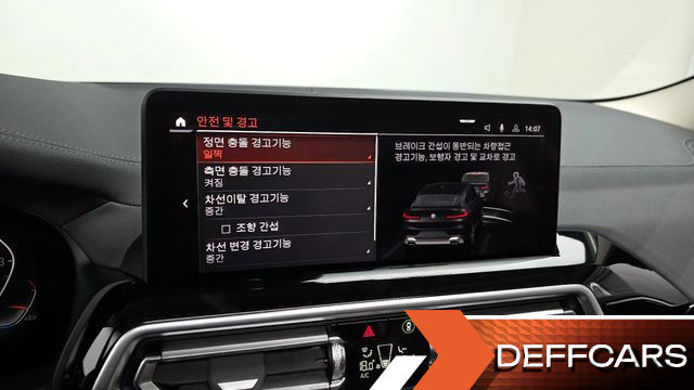 BMW X4 xDrive20i xLine купить на сайте DeffCars