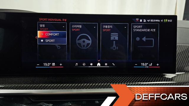 BMW X7 xDrive 40i M Sport 6STR купить на сайте DeffCars