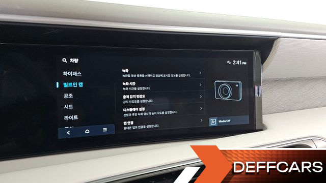Hyundai PALISADE HEV 2.5T 2WD 9-Seater Prestige купить на сайте DeffCars