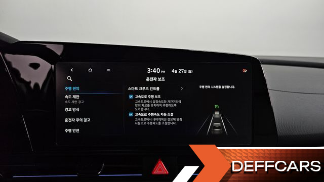 Hyundai AVANTE 1.6 Modern купить на сайте DeffCars