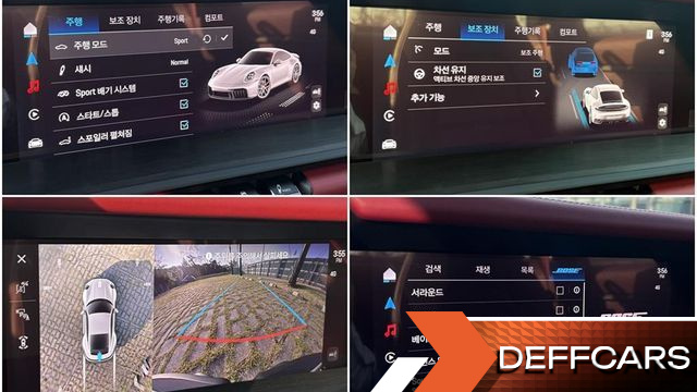 Porsche 911 Carrera GTS купить на сайте DeffCars