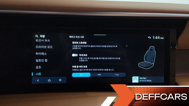 Hyundai PALISADE Gasoline 2.5T 4WD 7-Seater Calligraphy купить на сайте DeffCars