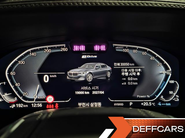 BMW 7-SERIES 745e iPerformance Design Pure Excellence купить на сайте DeffCars