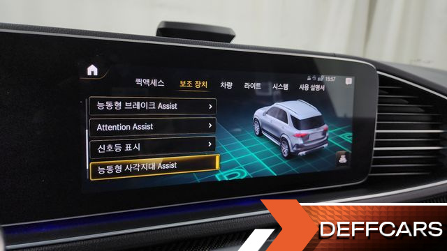Mercedes GLE-CLASS AMG GLE53 4MATIC+ купить на сайте DeffCars