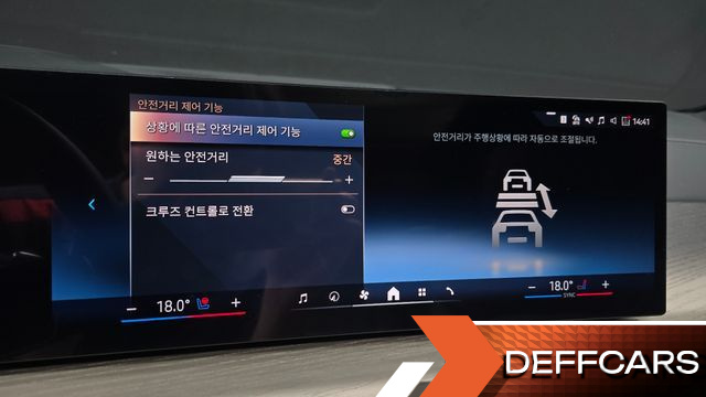 BMW X7 xDrive 40d Design Pure Excellence 7-Seater купить на сайте DeffCars