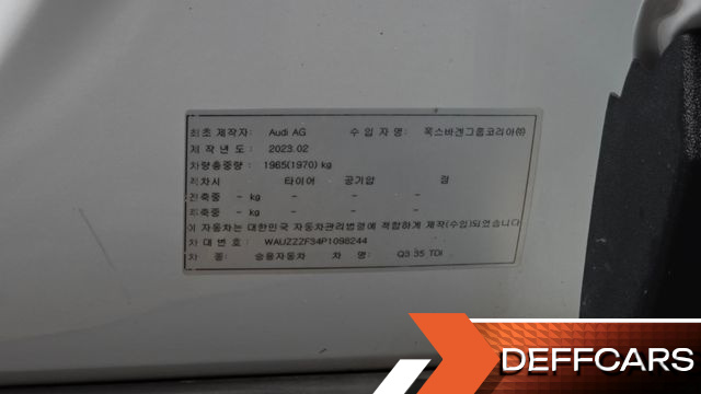 Audi Q3 35 TDI купить на сайте DeffCars
