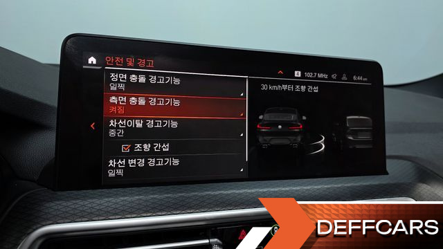 BMW X4 xDrive20i M Sport купить на сайте DeffCars