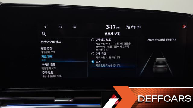 Hyundai AVANTE 1.6 Inspiration купить на сайте DeffCars