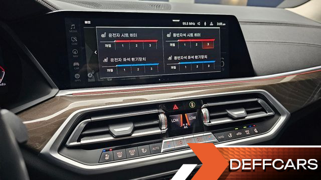 BMW X5 xDrive 30d xLine купить на сайте DeffCars