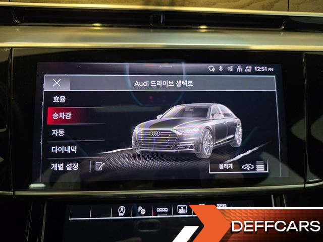 Audi A8 55 TFSI Quattro Premium LWB купить на сайте DeffCars