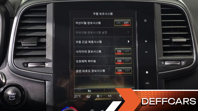 Renault-KoreaSamsung QM6 2.0 LPe RE Signature 2WD купить на сайте DeffCars