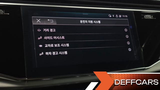 Audi Q8 55 TFSI Quattro Premium купить на сайте DeffCars