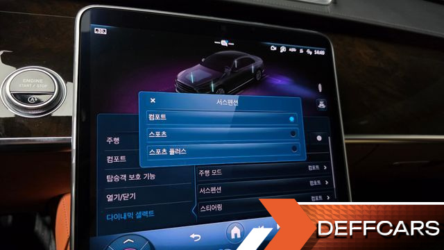 Mercedes S-CLASS S580L 4MATIC купить на сайте DeffCars