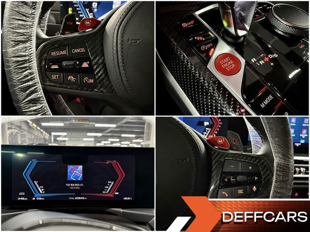 BMW M2 M2 Coupe купить на сайте DeffCars