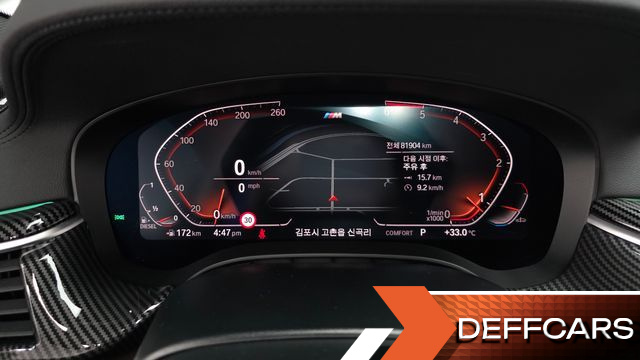 BMW 5-SERIES 520d M Sport Package Plus купить на сайте DeffCars