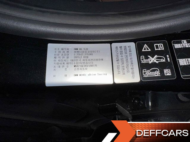 BMW 3-SERIES M340i xDrive Touring Pro купить на сайте DeffCars