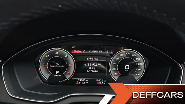 Audi Q5 40 TDI Quattro купить на сайте DeffCars
