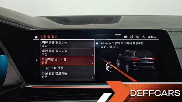 BMW X7 xDrive 40i M Sport 6STR купить на сайте DeffCars