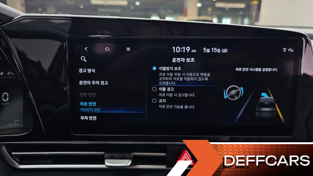 Hyundai AVANTE 1.6 Modern купить на сайте DeffCars