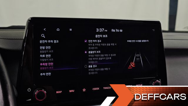Kia K3 1.6 Noblesse купить на сайте DeffCars