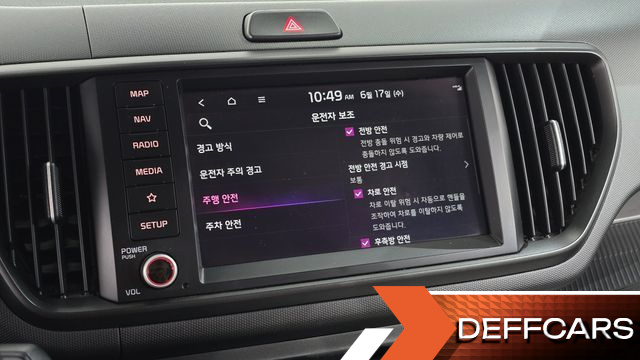 Kia RAY Signature купить на сайте DeffCars