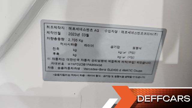 Mercedes GLE-CLASS GLE400d 4MATIC Coupe купить на сайте DeffCars