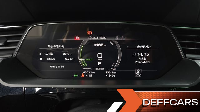 Audi E-TRON 55 Quattro Sportback купить на сайте DeffCars