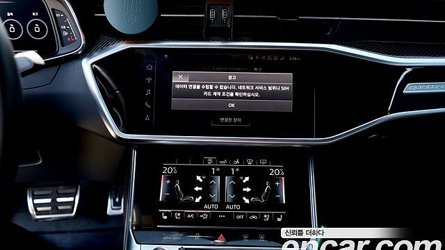 Audi A7 55 TFSI Quattro Premium купить на сайте DeffCars