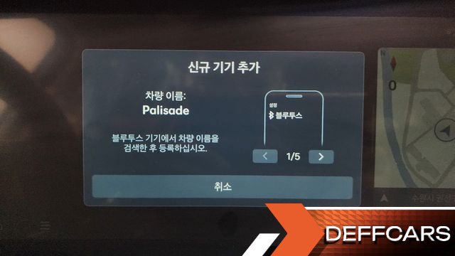 Hyundai PALISADE Gasoline 2.5T 2WD 9-Seater Prestige купить на сайте DeffCars