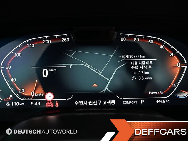 BMW X5 xDrive 30d xLine купить на сайте DeffCars