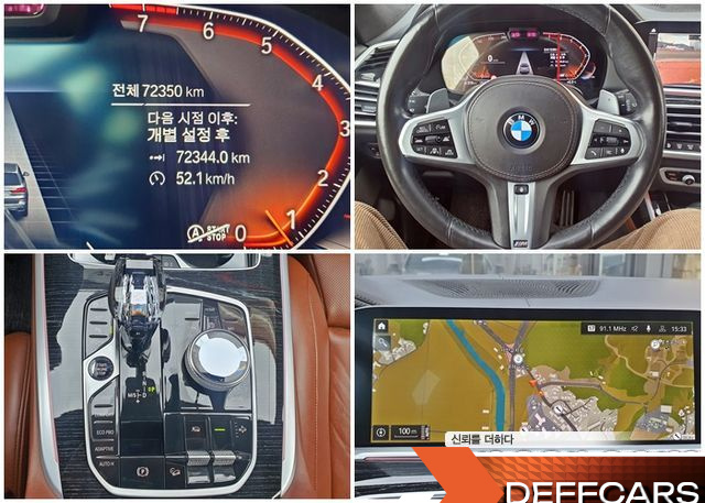 BMW X7 xDrive 40i M Sport 6STR купить на сайте DeffCars