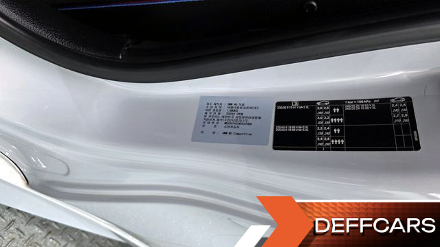 BMW M2 M2 Competition купить на сайте DeffCars