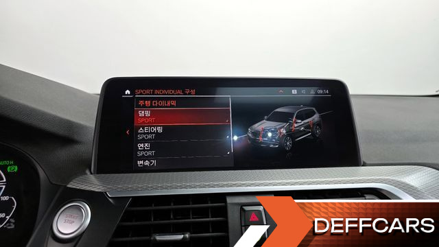 BMW X3 xDrive 30e M sports Online Exclusive Edition купить на сайте DeffCars