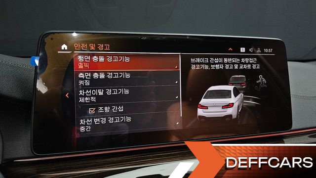 BMW 5-SERIES 520i M Sport купить на сайте DeffCars