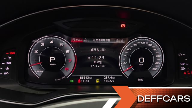 Audi A7 55 TFSI Quattro Premium купить на сайте DeffCars
