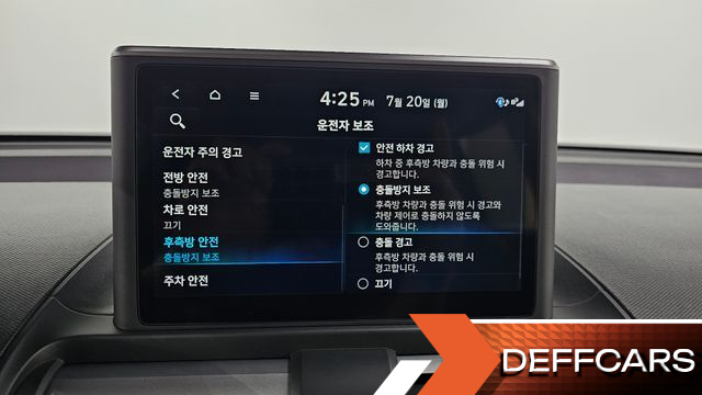 Hyundai CASPER Inspiration купить на сайте DeffCars