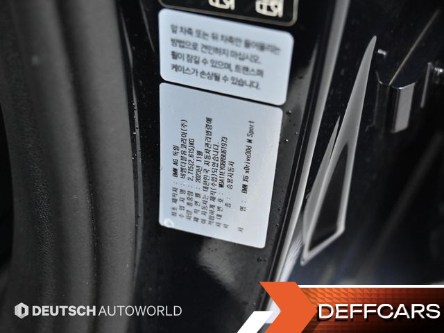 BMW X6 xDrive30d M Sport купить на сайте DeffCars