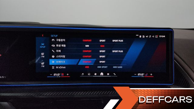 BMW XM 4.4 купить на сайте DeffCars