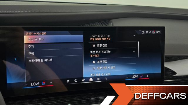 BMW 7-SERIES 740i xDrive M Sport купить на сайте DeffCars