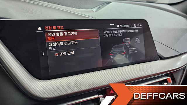 BMW 1-SERIES 120i M Sports купить на сайте DeffCars